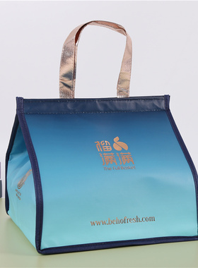 商用高端蓝色渐变保温袋包装袋logo定制购物袋手提袋商务冷藏袋