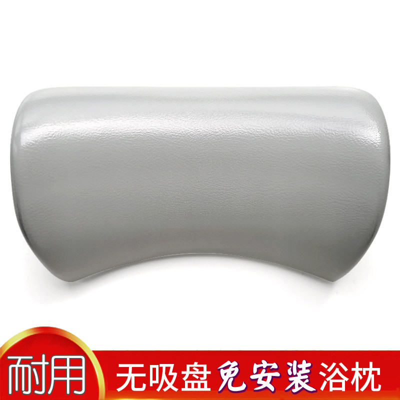无吸盘浴缸靠枕泡澡洗澡头枕卡位卡边挂边靠垫颈枕头靠防水靠背垫,家装主材,浴缸配件,淘宝优惠券,粉丝福利购,淘宝优惠卷