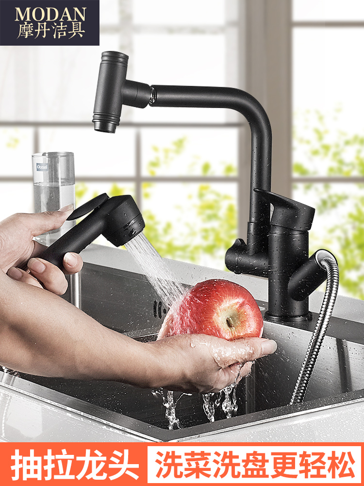 Black kitchen faucet Hot and cold pull-out wash basin All copper telescopic rotatable sink sink faucet