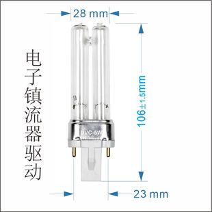 鱼缸过滤器5W 9W 13W紫外线UV紫外线灯芯灯管配件灯芯11W瓦镇流器
