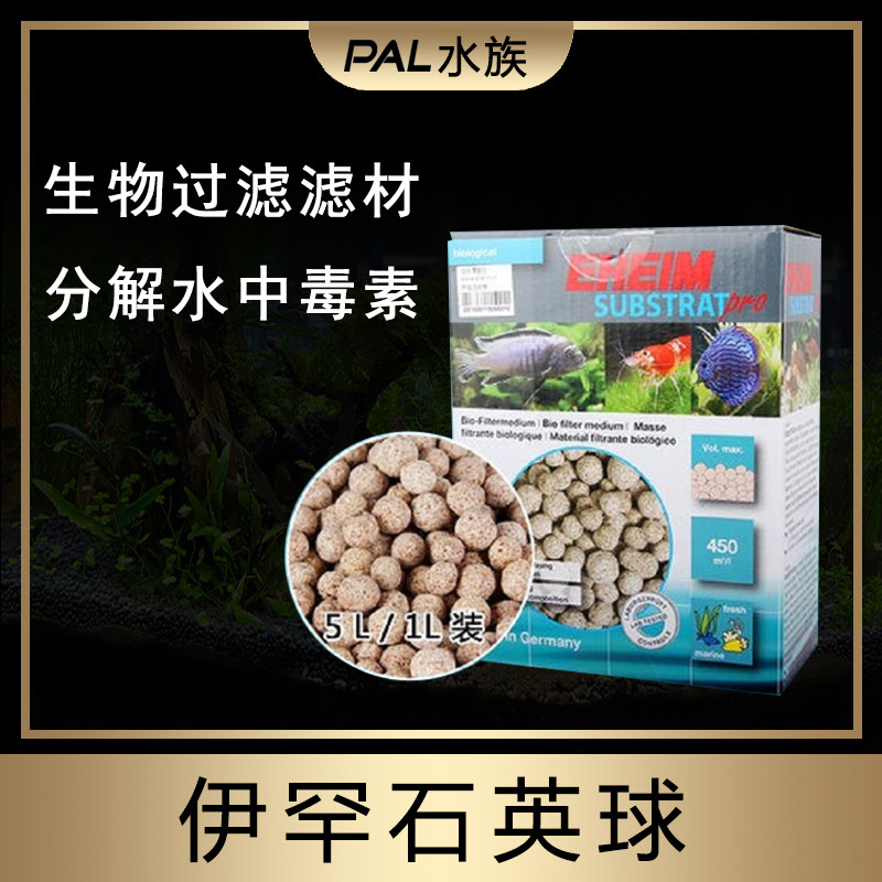伊罕石英球陶瓷环过滤材料