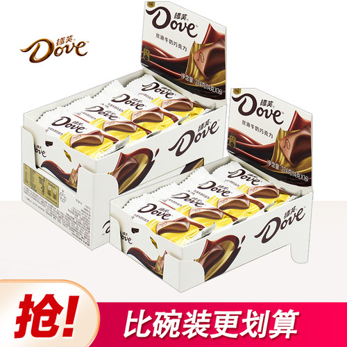 德芙丝滑牛奶巧克力送女友礼物