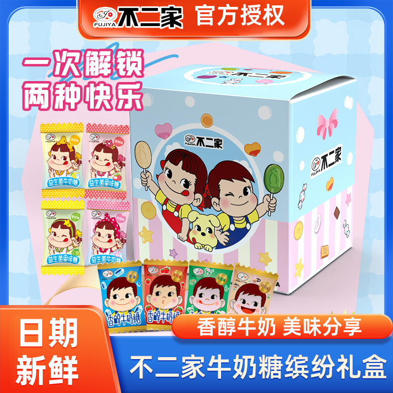 不二家香醇牛奶糖益生菌硬糖缤纷礼盒420g伴手礼解馋儿童分享零食