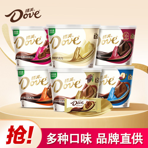 碗装德芙巧克力多重口味