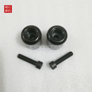 适用川崎忍者ninja400-300 Z400 Z800手把堵头平衡堵块手把珠外壳