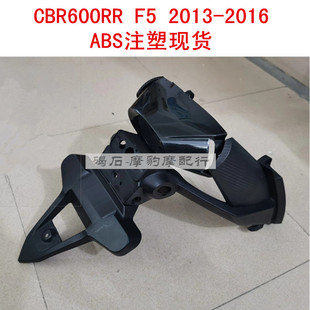 适用本田CBR600RR F5外壳13-14-15-16年后挡泥板后沙板摩托车配件
