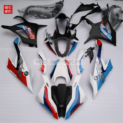适用宝马S1000RR车壳外壳19-22款