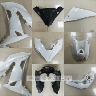 适用于川崎忍者650 ninja650全车外壳17-18-19款大包围车壳护板件