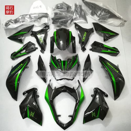 适用川崎Z800外壳全套车壳护板