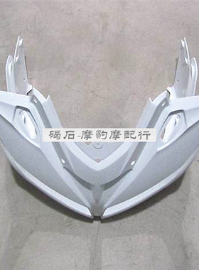 适用于雅马哈FZ1FZ1S外壳