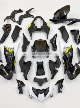 适用于川崎Z900外壳2020-2024年