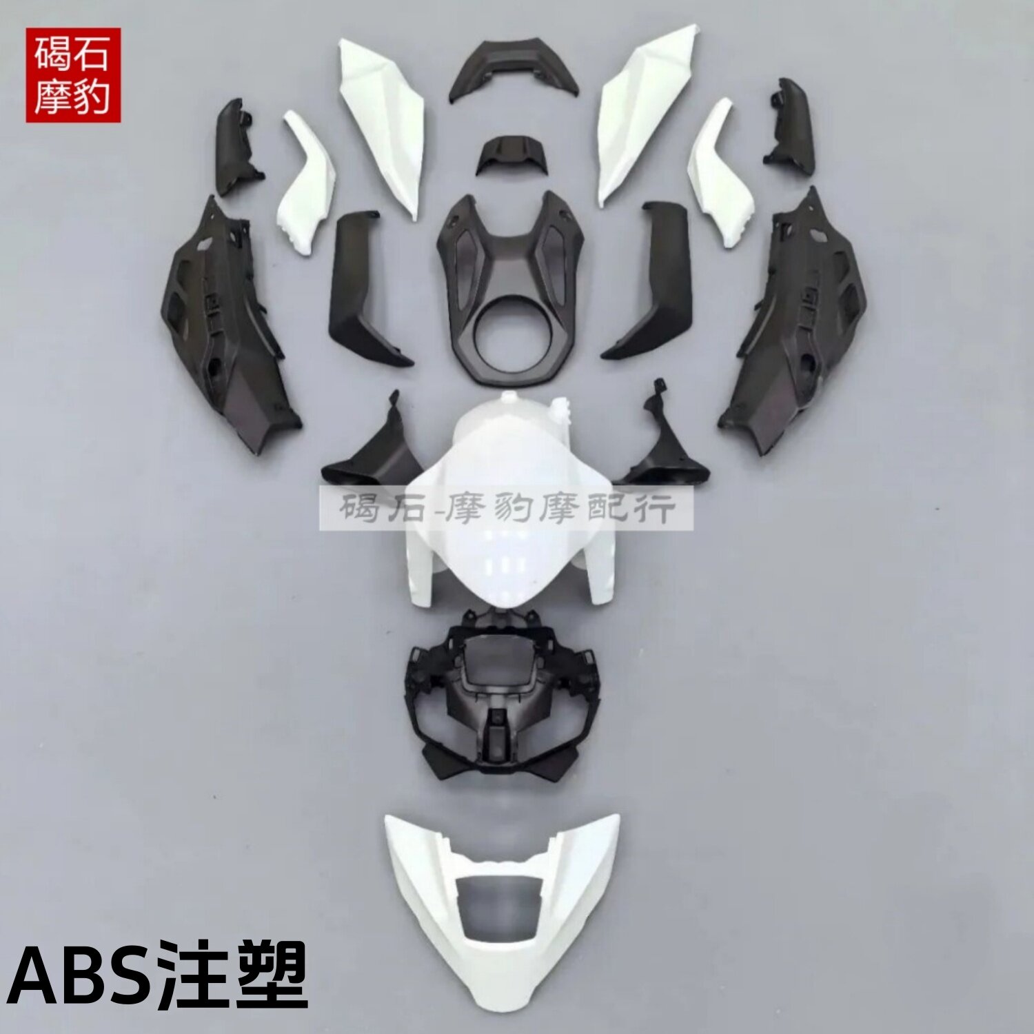适用于雅马哈MT-09 全车外壳24-25-26年款全套侧护板摩托车壳配件