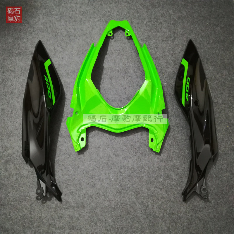 适用川崎忍者ninja400外壳后尾板