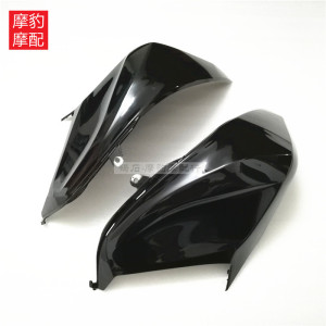 适用川崎Z800油箱左右侧板外壳