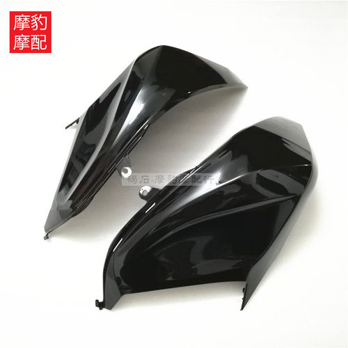适用川崎Z800油箱左右侧板外壳