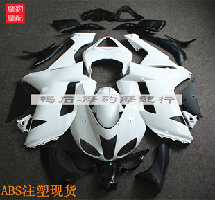 川崎ZX-6R 07-08年 636 全车板护板整流罩摩托车壳外壳配件全套板