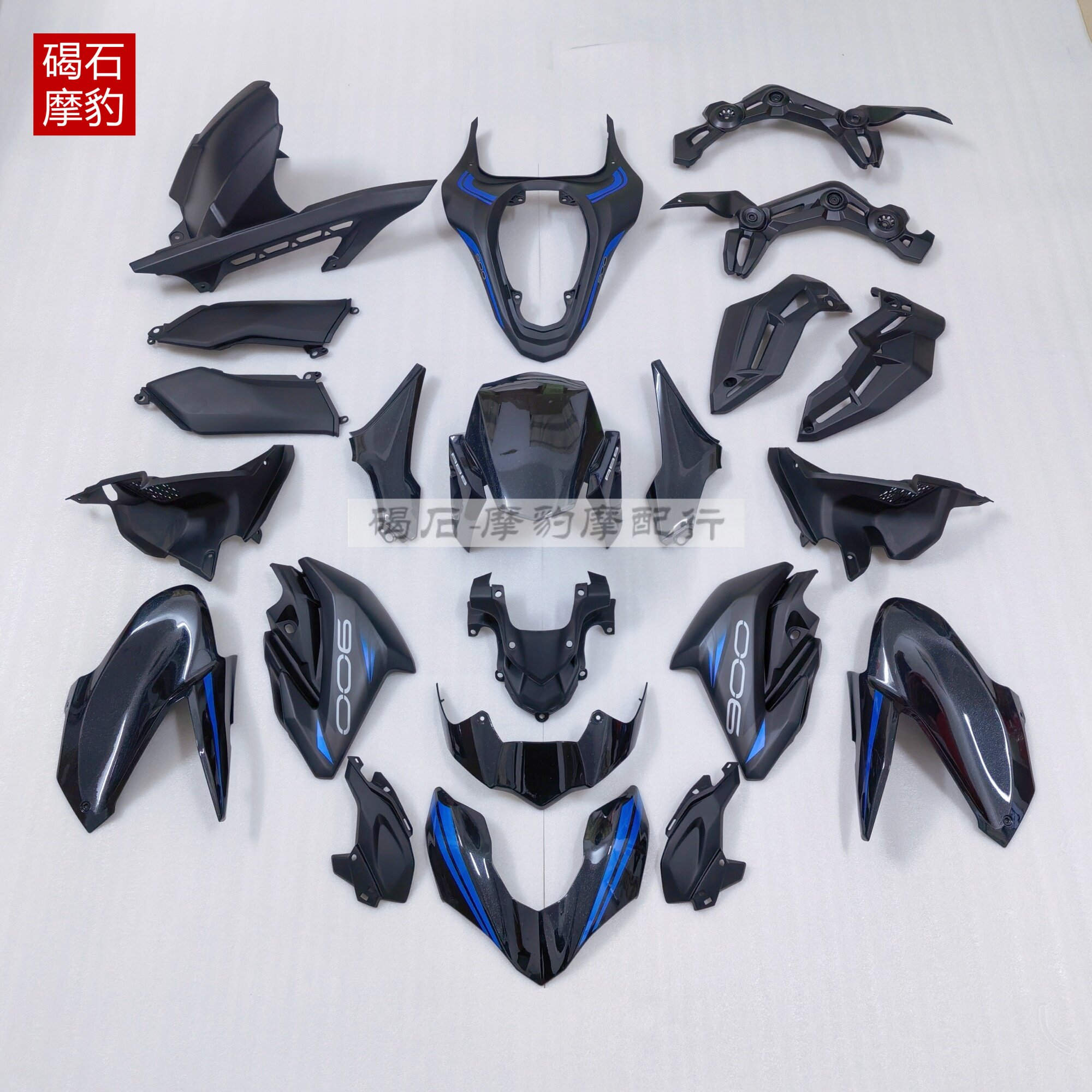 适用川崎Z900全车外壳17-18-19年