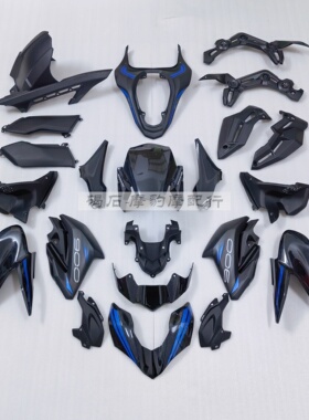 适用川崎 Z900全车外壳 17-18-19年全套板件车板摩托车壳配件护板