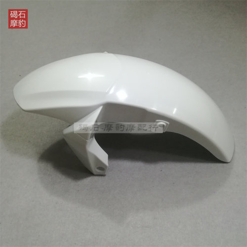 适用川崎ER6N外壳12-16年前泥板