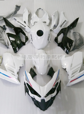 适用川崎 忍者400 Ninja400 全车外壳全套板摩托车壳护板白色版画