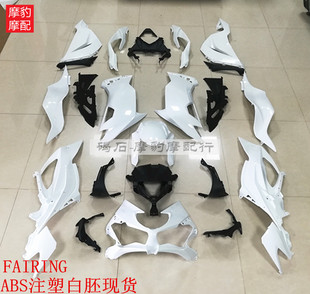 川崎ZX-6R 19-20-21-22年636全车外壳包围侧板护板车壳配件整流罩