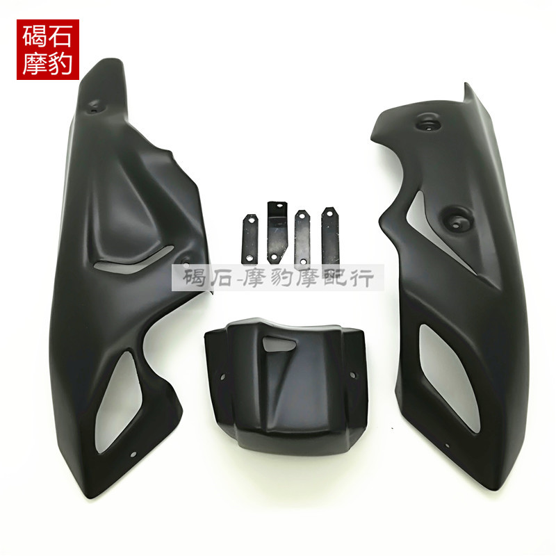 适用于雅马哈MT07外壳下包底板