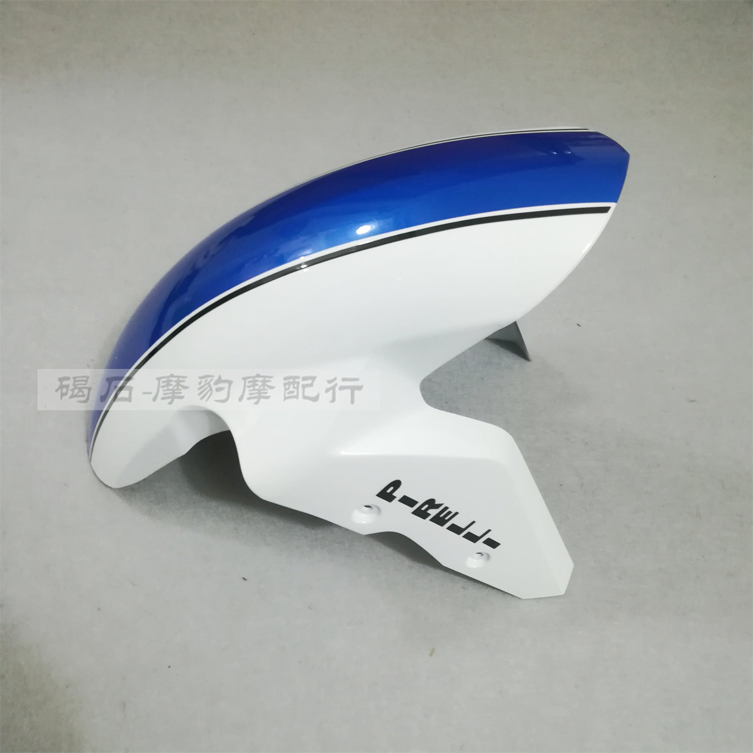 适用宝马S1000RR前挡泥板外壳