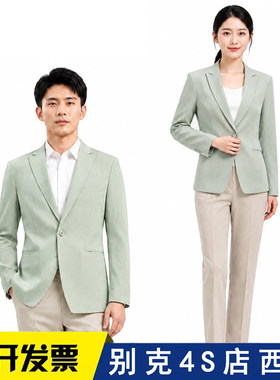 春秋新款别克4s店工作服