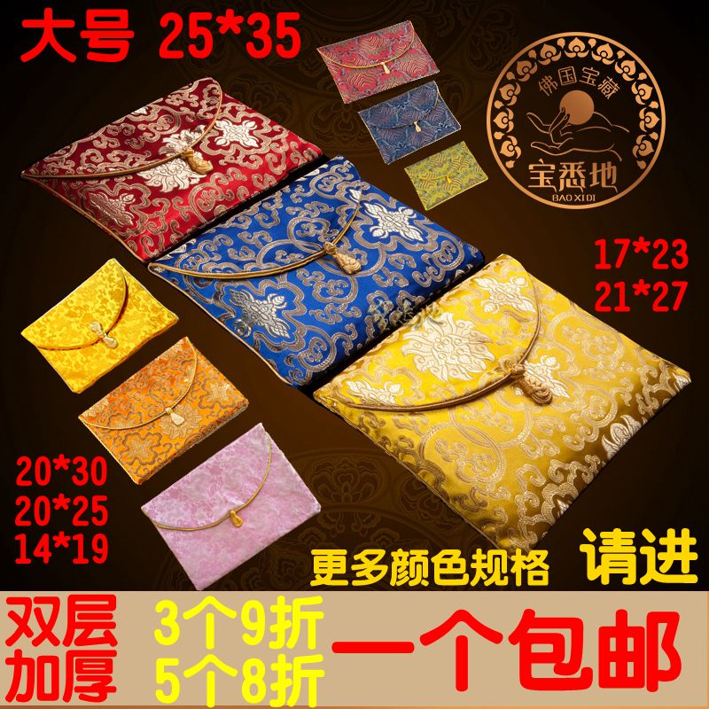 double-deck thickening Handwritten By the book high-grade schoolbag Sutra Tibetan Cloth bag Talisman Storage Largein the Accessories/Fashion Jewelry, Jewelry storage , Jewelry bags  category - from Buy2taobao.com to provide professional Taobao agent buy service