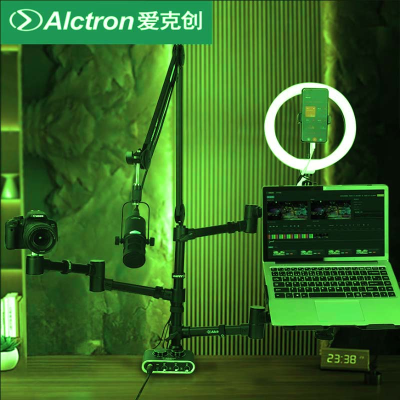 手机笔记本直播录音多功能支架