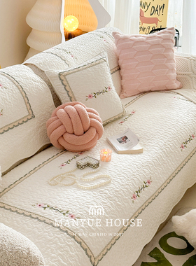蔓越家 ins少女心全棉绣花沙发垫客厅纯棉沙发套罩垫布靠背巾坐垫