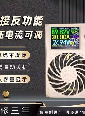 2400四代大功率电动车锂电池铅酸通用快速充电器数控可调电源