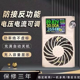 2400四代大功率电动车锂电池铅酸通用快速充电器数控可调电源