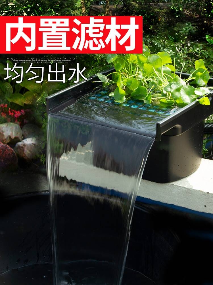 森森格池鱼池瀑布出水口造景过滤跌水景观水幕墙水景溪流CWF-400