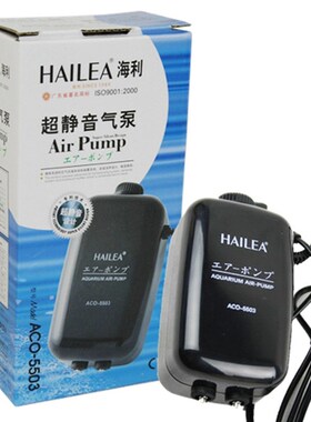 HAILEA海利ACO5501/5503/5504/5505鱼缸可调氧气泵超静音增氧机器
