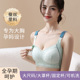 慕倩孕妇哺乳内衣夏季 胸罩 薄孕期产后喂奶专用文胸聚拢防下垂大码