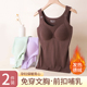 慕倩哺乳背心吊带秋冬款 免穿文胸产后喂奶专用带胸垫孕妇保暖内衣