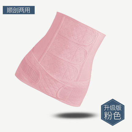 慕倩产后收腹带纯棉纱布夏薄款透气束腹带孕产妇剖腹产顺产束缚带