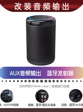 小度改装输出立体声连接智能音箱