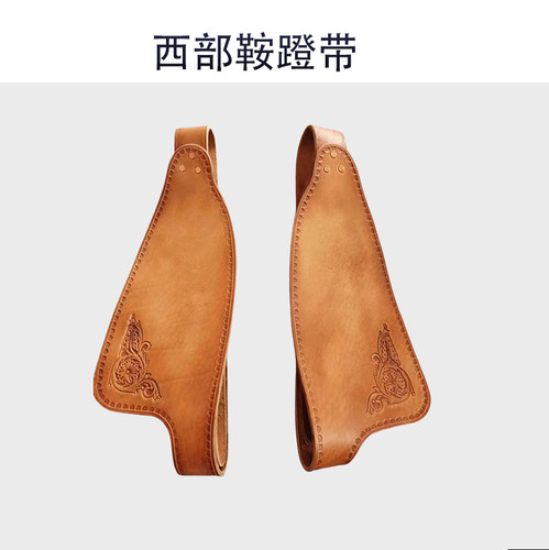 西部鞍蹬带马术蹬带马鞍配件