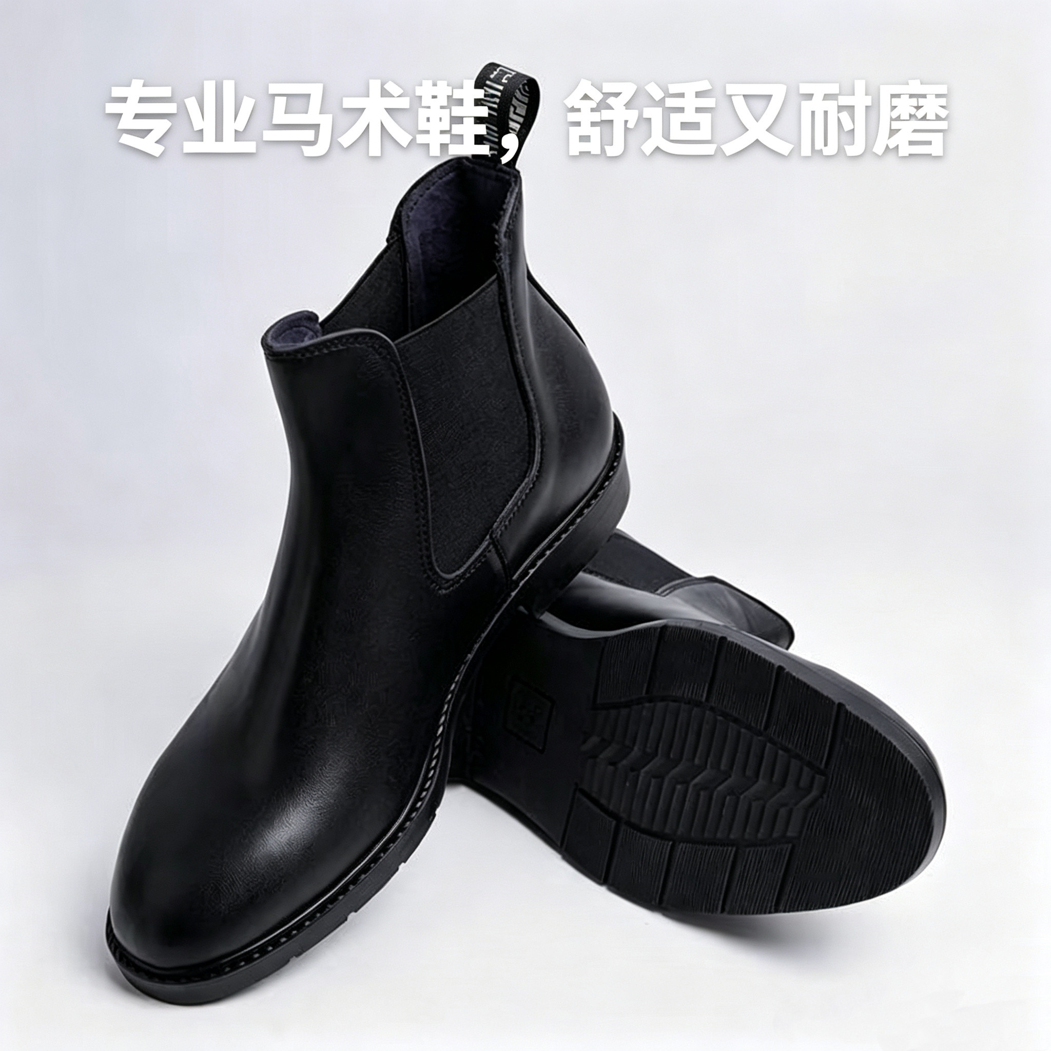 专业马术短靴26男女同款一脚蹬短筒马靴头层牛皮防滑耐磨马术装备