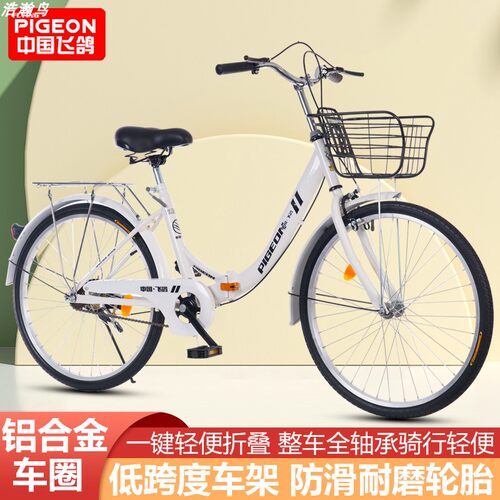 飞鸽折叠自行车全轴承