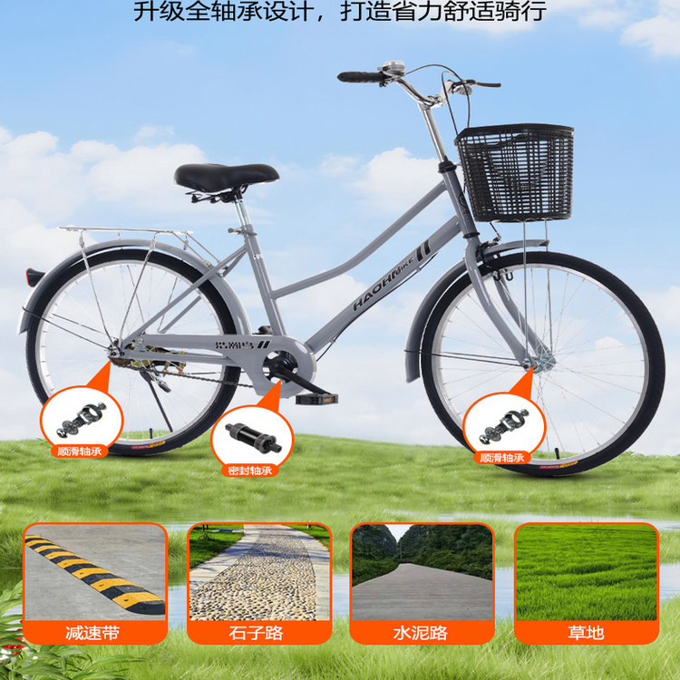 【国货甄选】全轴承2426寸充气实心胎变速单速成人学生通勤自行车