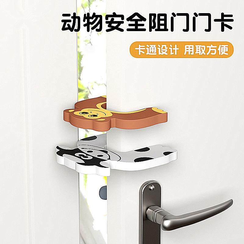 卡通门挡安全门卡儿童防夹手门阻