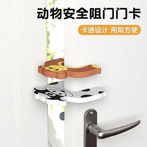 卡通门挡安全门卡儿童防夹手门阻