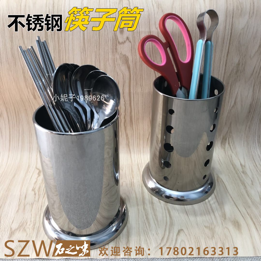 不锈钢筷子盒沥水架烤肉收纳筒