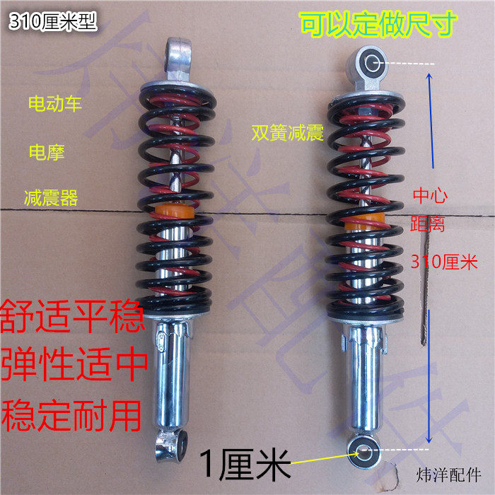 踏板摩托车电动助力车福喜巧格鬼更多电动车零/配件