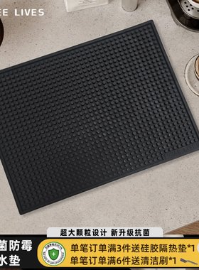 THREELOVE厨房桌台沥水垫
