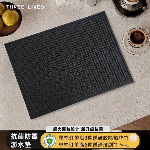 THREELOVE厨房桌台沥水垫