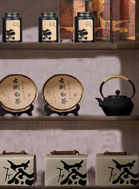 新中式茶叶柜摆件样板间售楼处书房茶室氛围布置装饰茶叶罐盒茶饼